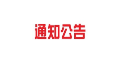 2021年申報專業(yè)技術資格人員匯總花名冊